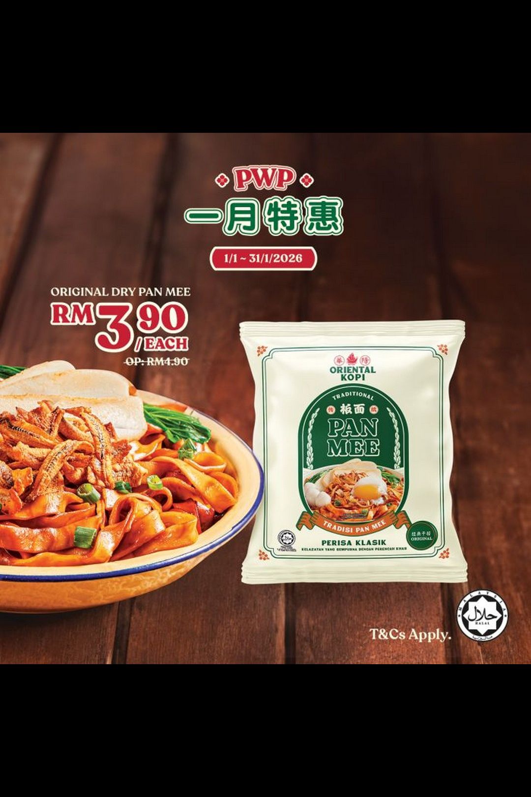 Oriental Kopi: January PWP Special – Pan Mee RM3.90 & More Deals Promotion!