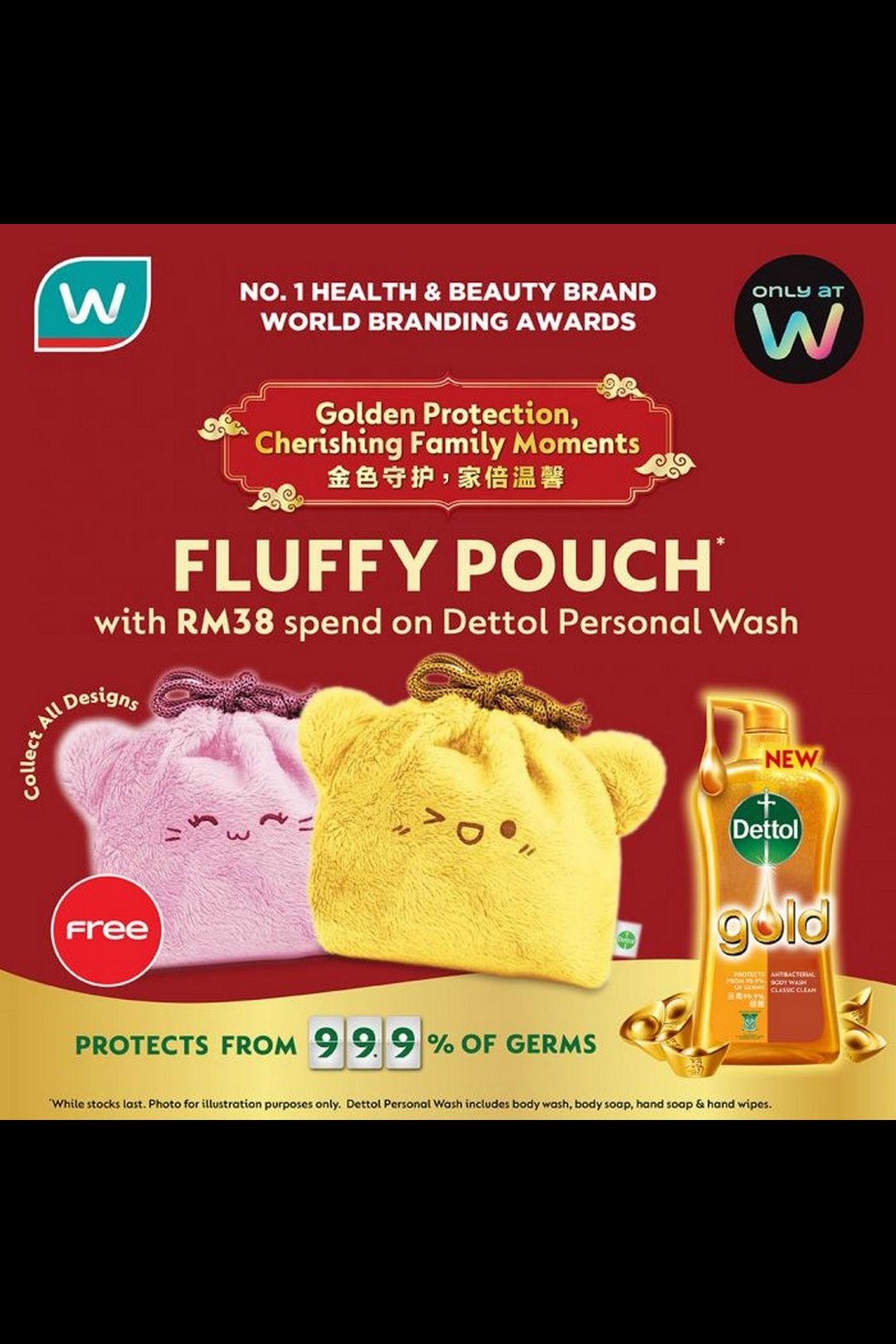 Watsons Malaysia: Free Fluffy Pouch with Dettol Purchase Promotion!