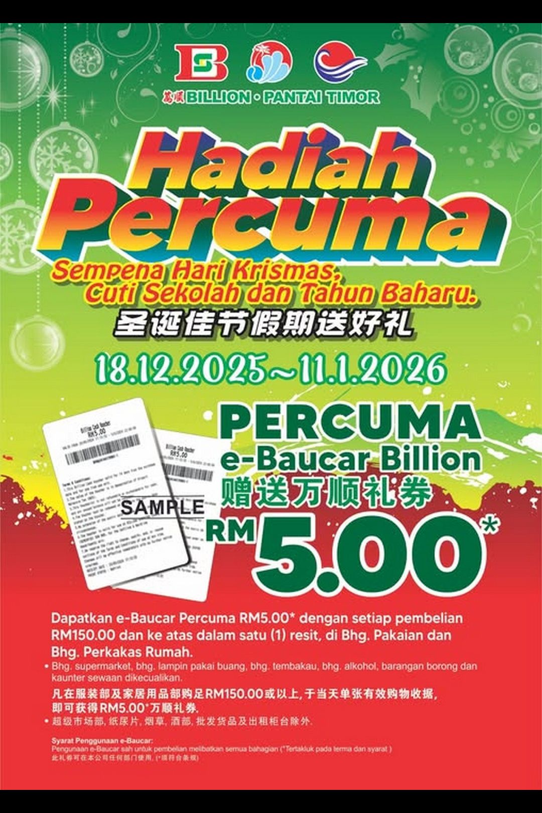 Billion Malaysia Timor Beach: Holiday Season Special Promotion – Free RM5 e-Voucher with RM150 Purchase!