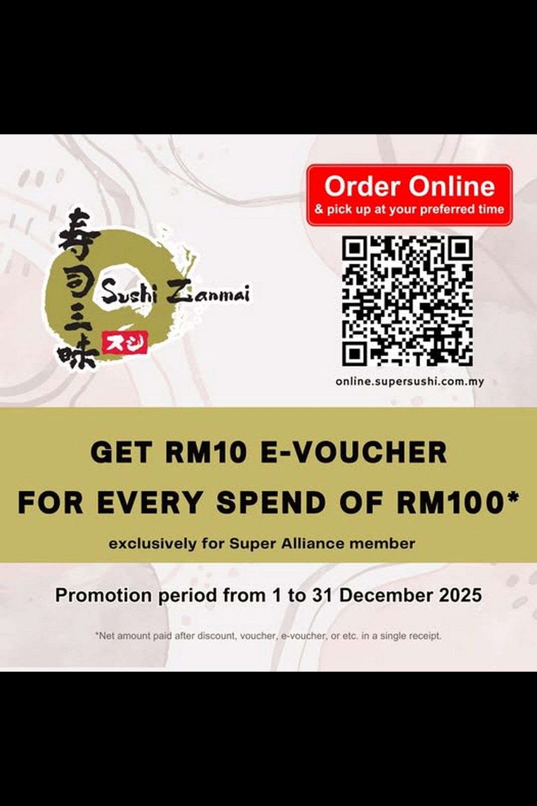  December Treat for Sushi Lovers!